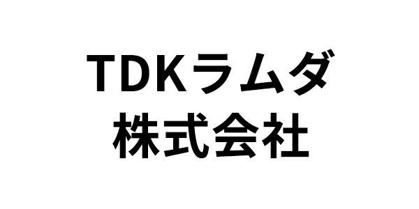 TDKラムダ(株)