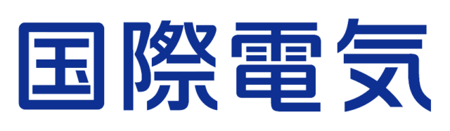(株)国際電気