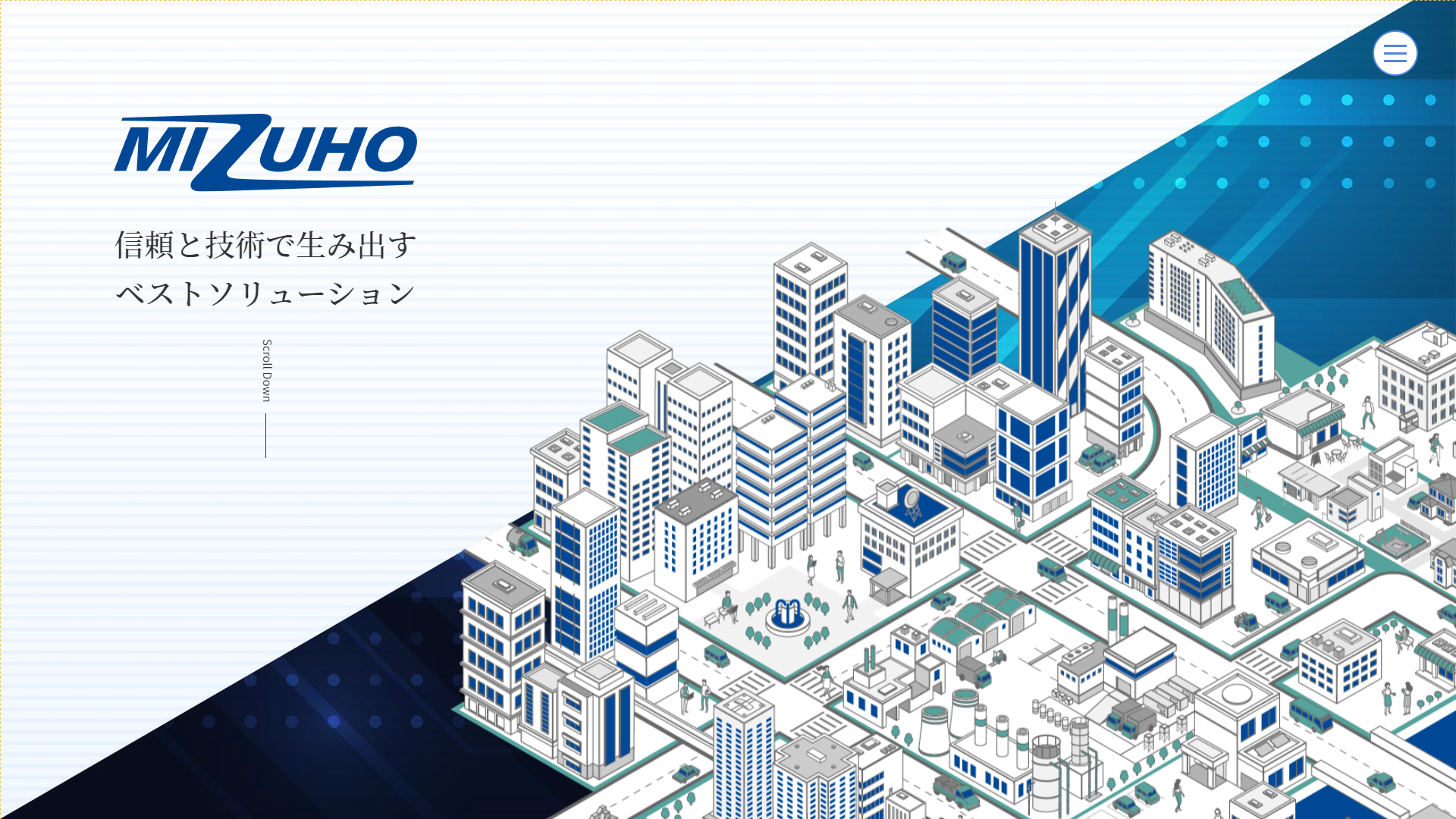 取り扱いメーカー | 株式会社瑞穂